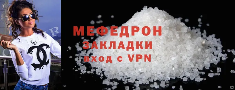 Магазины продажи наркотиков Ахтубинск Alpha PVP  Бошки Шишки  МЕФ  ГАШ  Cocaine 