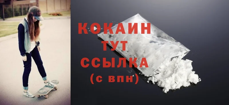 гидра зеркало  наркошоп  Ахтубинск  Cocaine 98% 