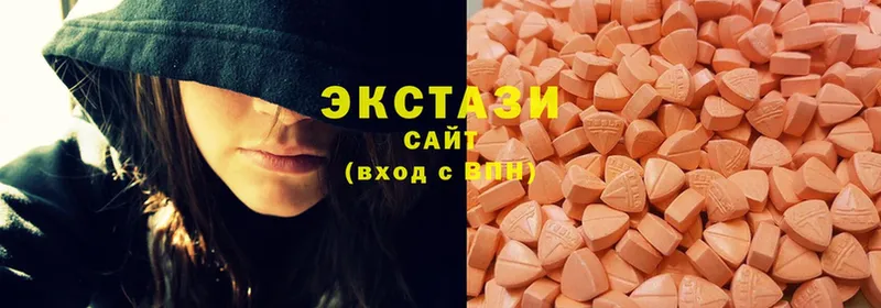 Ecstasy 280 MDMA Ахтубинск