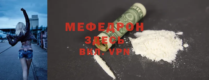 Меф mephedrone  хочу   kraken вход  Ахтубинск 