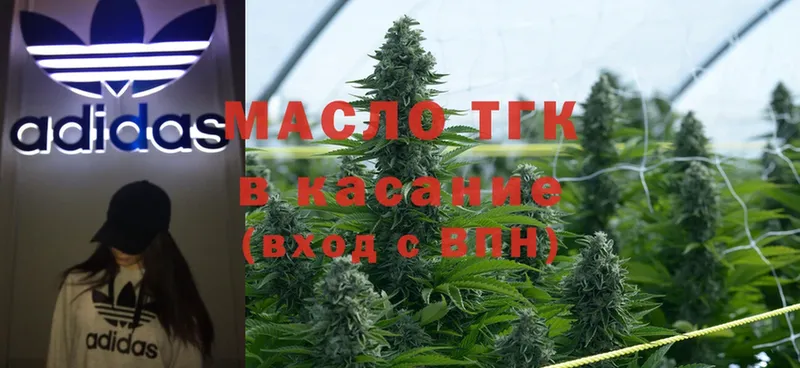 как найти закладки  Ахтубинск  Дистиллят ТГК THC oil 